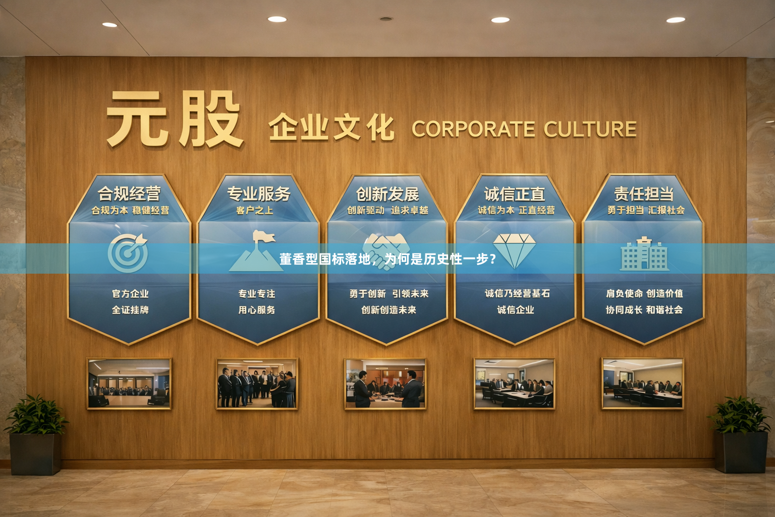 董香型国标落地，为何是历史性一步？